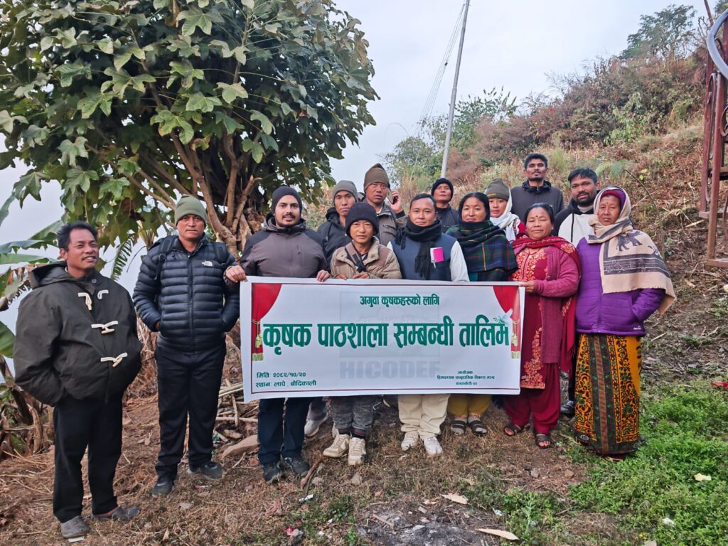Lead Farmers Training on FFS