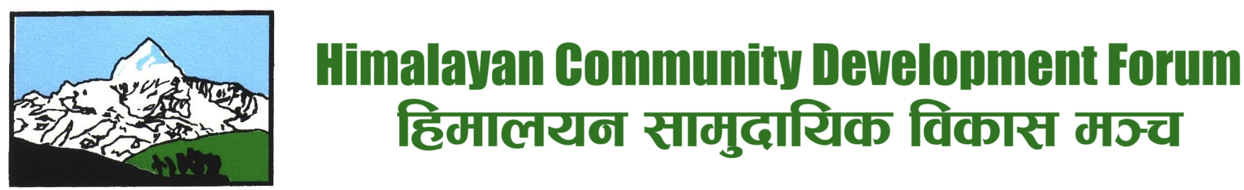 Himalayan Community Development forum